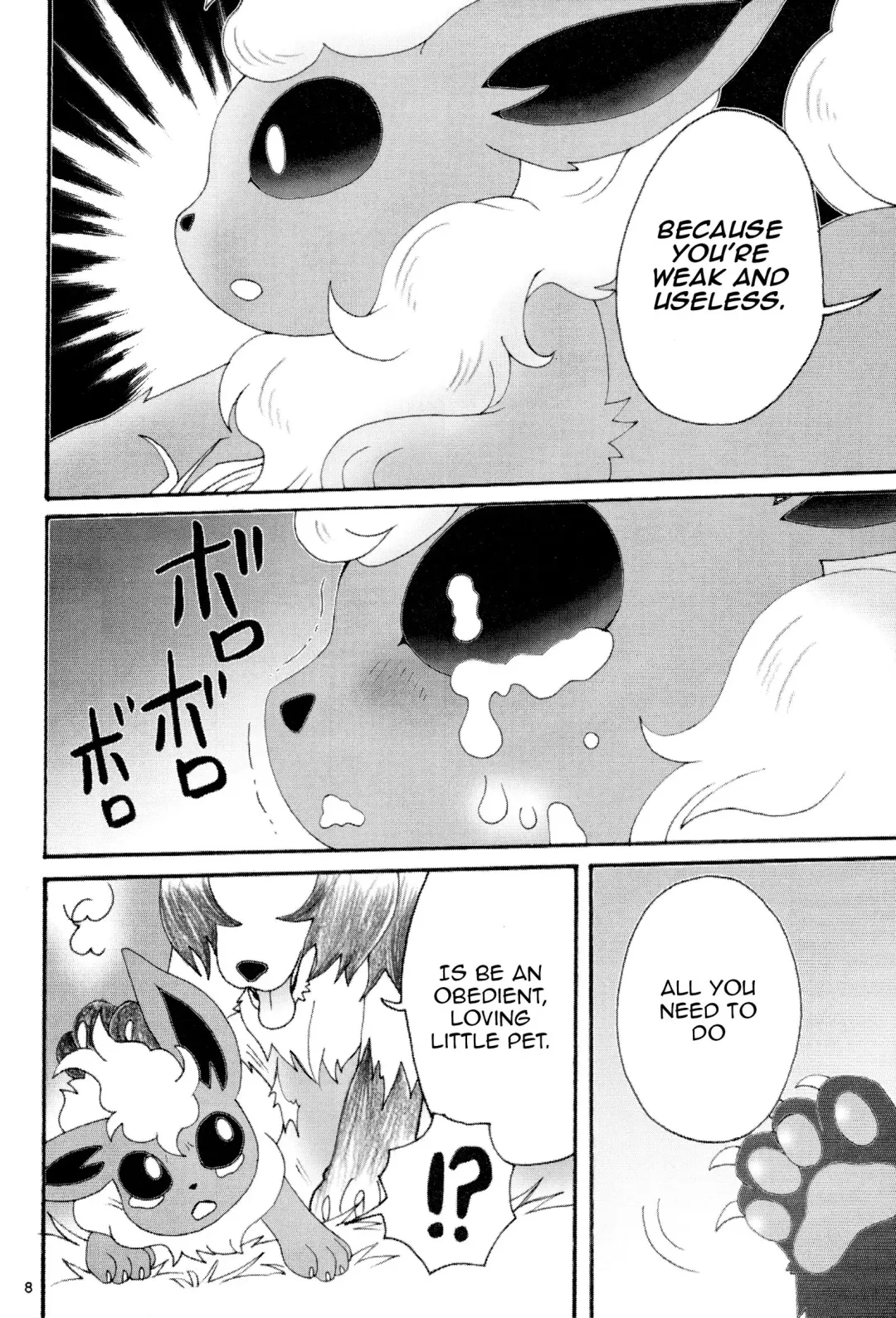 [Maruo] Ii Ko de Mattete | Be a Good Girl and Wait Here Fhentai - Page 7