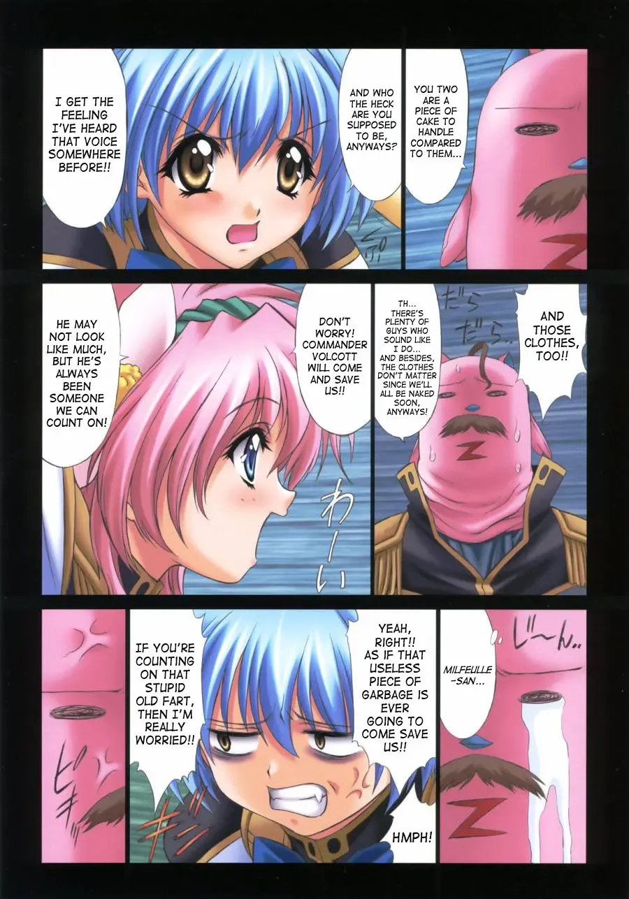 [Nas-o] DEMONGEOT SP Fhentai - Page 6