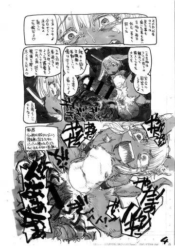 [Tanuma Yuuichirou] Doshigataki Bokura 2 Fhentai.net - Page 6