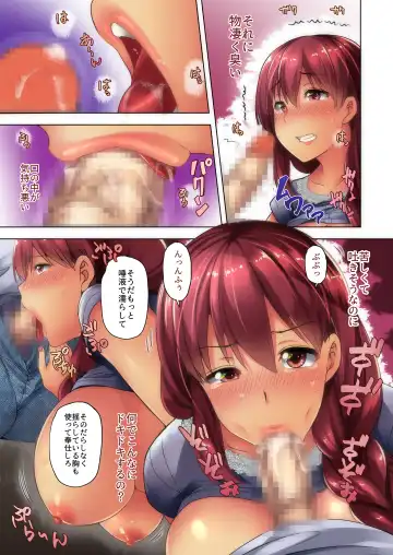 [Ayakase Chiyoko - Ayakase Riberi] Anata to no Seikatsu o Mamoru Tame Kono Natsu Watashi wa Fhentai - Page 14