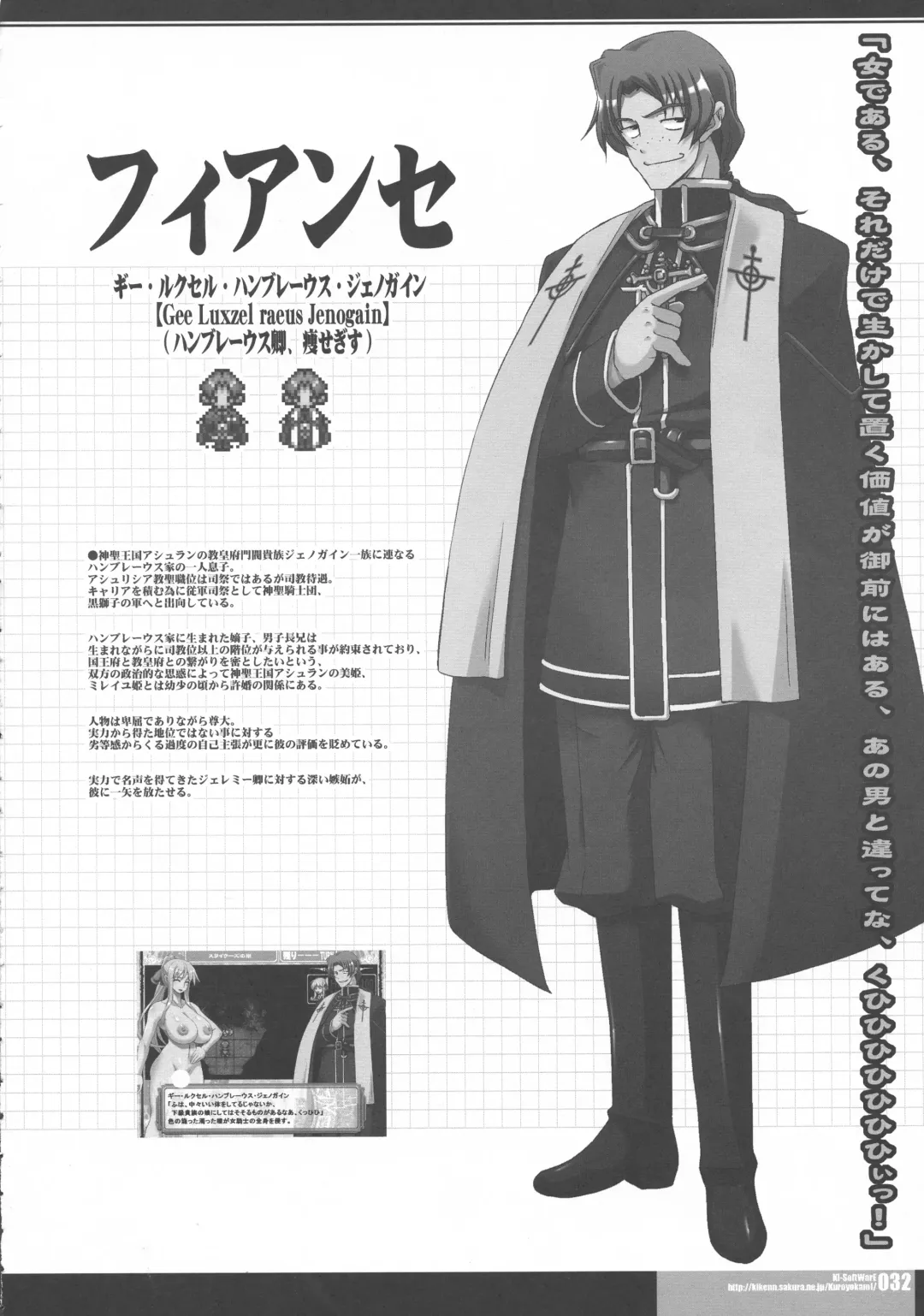 [Hg Chagawa - Kiken Shisou] CrossinGKnighTMarE IdeaNOTE SP2 Fhentai - Page 30