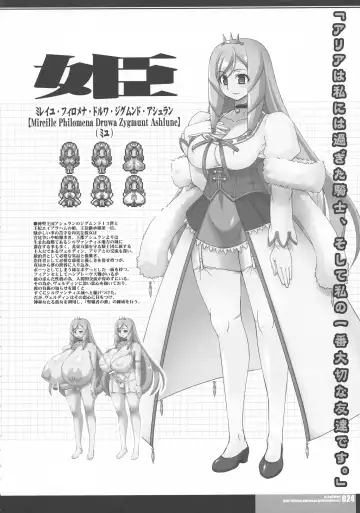 [Hg Chagawa - Kiken Shisou] CrossinGKnighTMarE IdeaNOTE SP2 Fhentai - Page 23