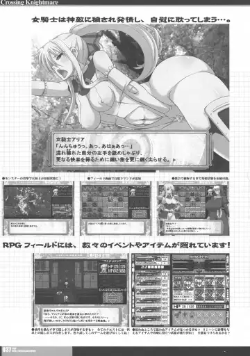 [Hg Chagawa - Kiken Shisou] CrossinGKnighTMarE IdeaNOTE SP2 Fhentai - Page 35