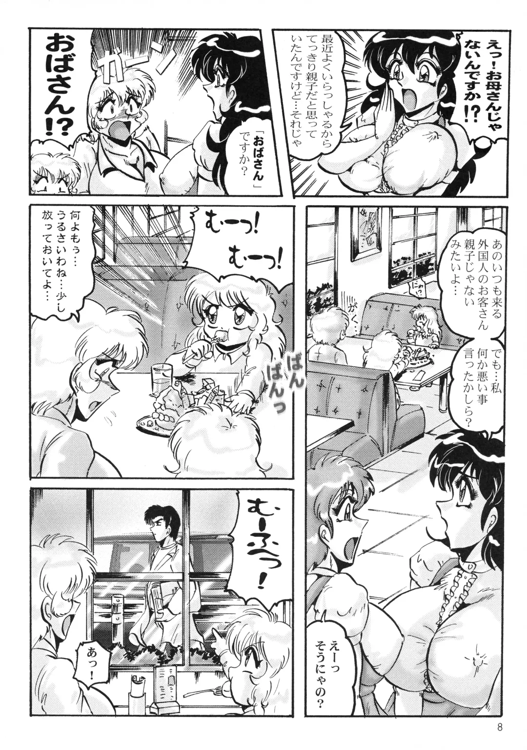 [Shimokata Kouzou] Neue Walkure Drei Fhentai.net - Page 8