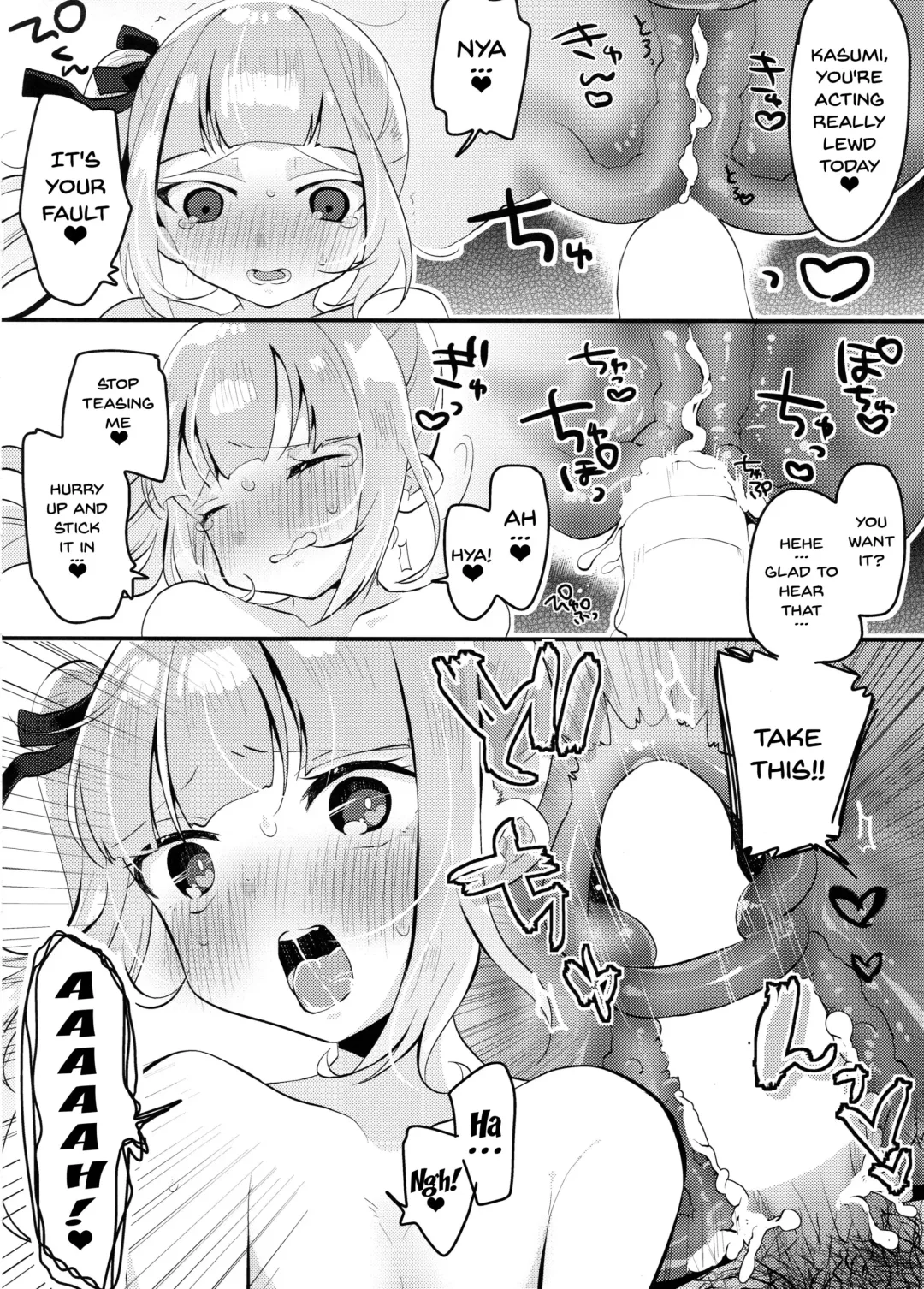 [Tsunoda Mag] Tsukiichi Candy Fhentai - Page 17