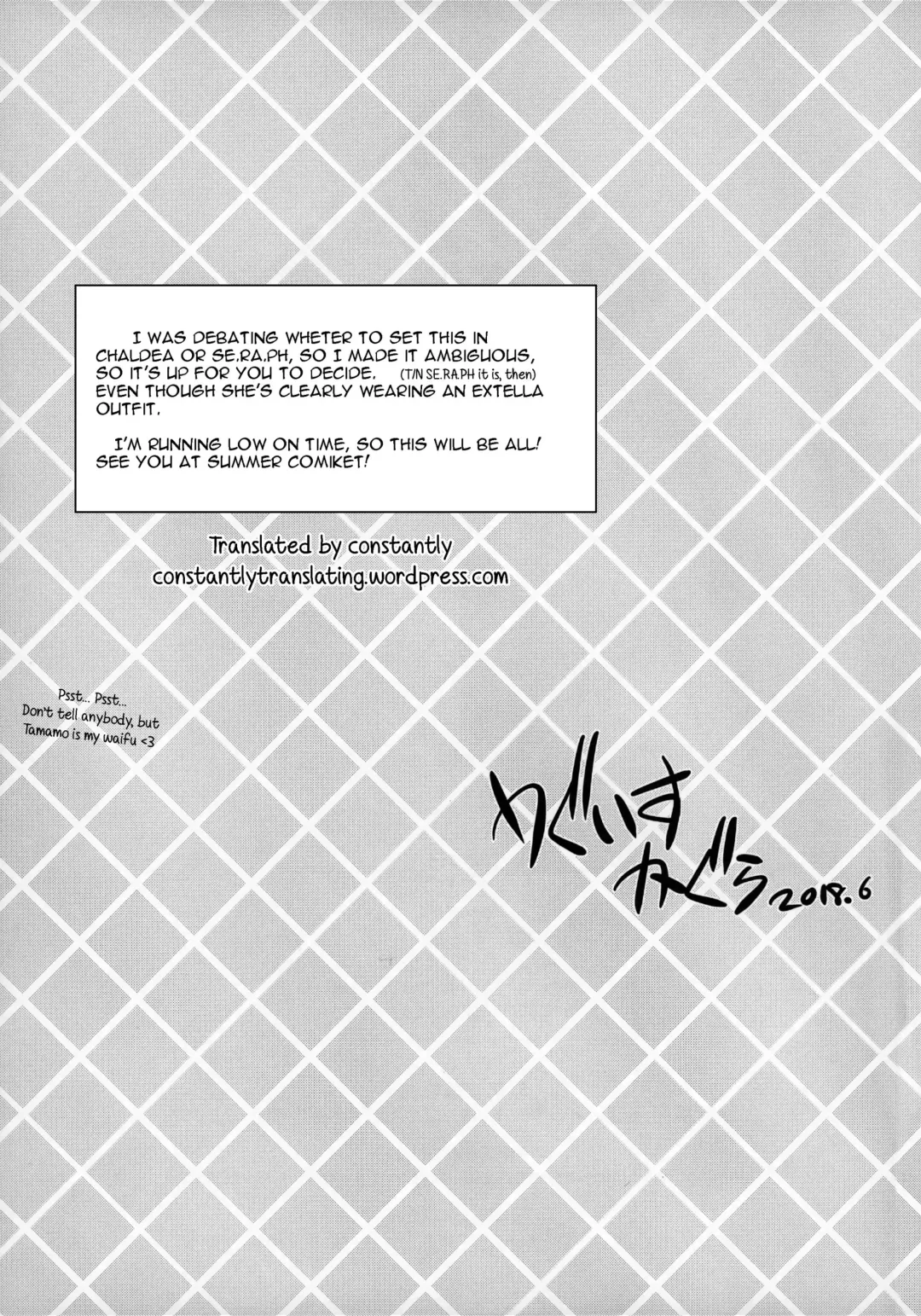 [Uguisu Kagura] Houkago Tamamo Club Fhentai - Page 20