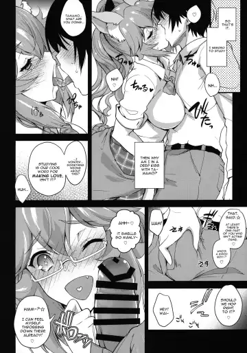 [Uguisu Kagura] Houkago Tamamo Club Fhentai.net - Page 5