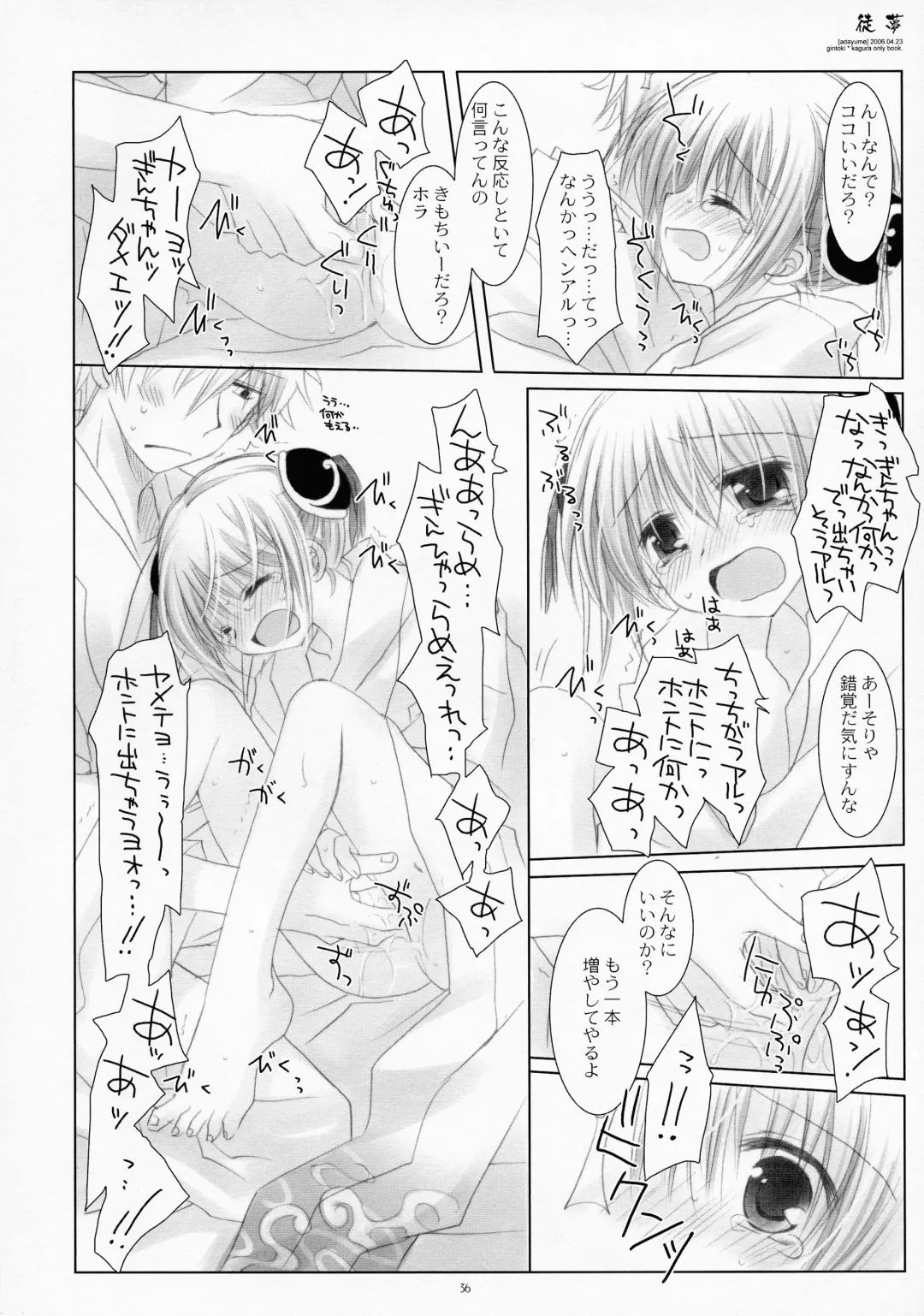 [Sakurazawa Izumi] LOVER SOUL PINK Fhentai - Page 35
