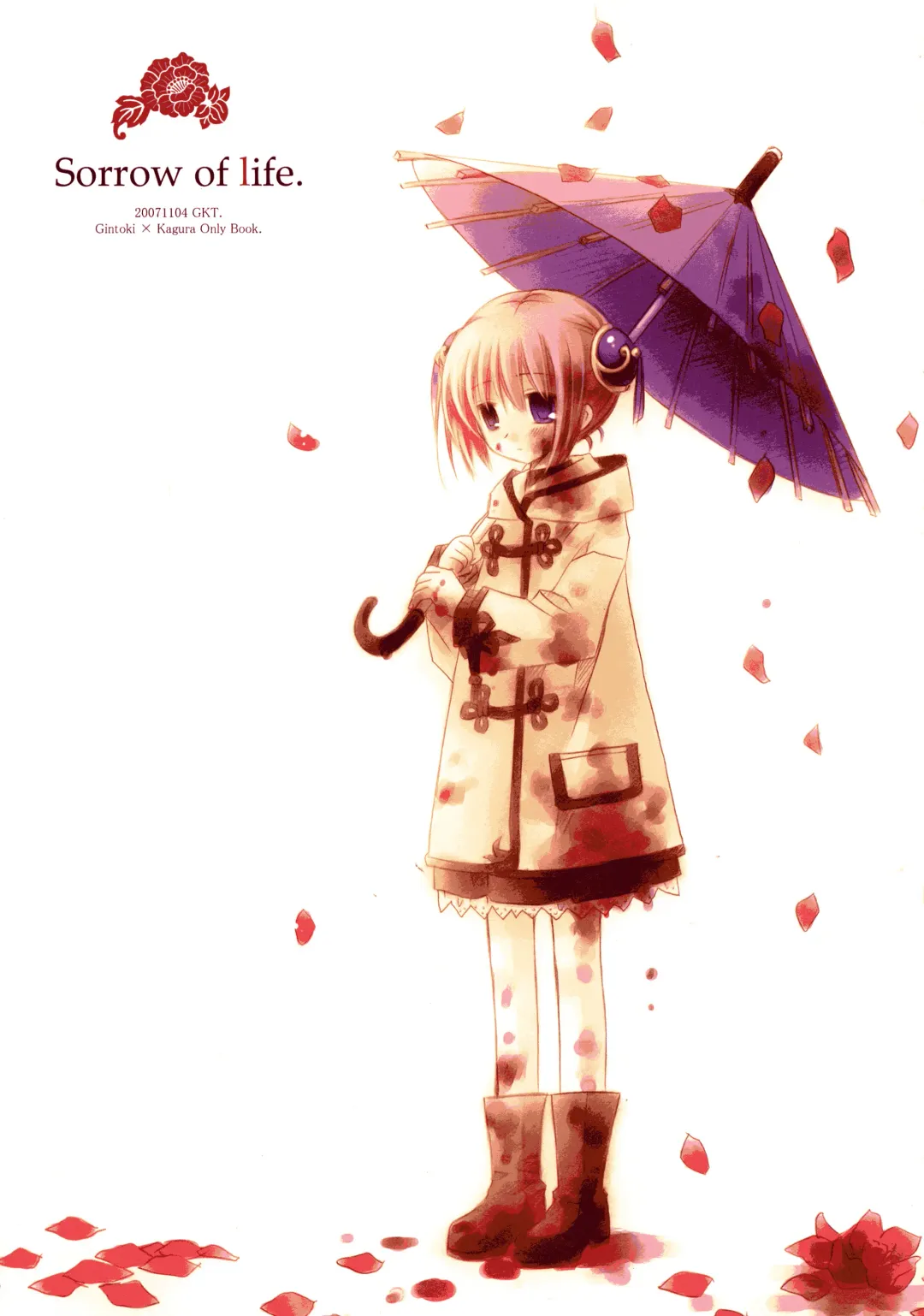 [Sakurazawa Izumi] LOVER SOUL PINK Fhentai - Page 94