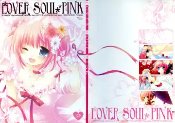 Read [Sakurazawa Izumi] LOVER SOUL PINK - Fhentai