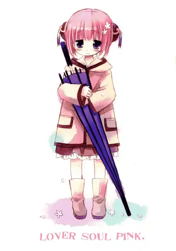 [Sakurazawa Izumi] LOVER SOUL PINK Fhentai - Page 2