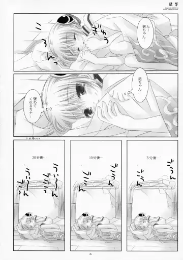 [Sakurazawa Izumi] LOVER SOUL PINK Fhentai - Page 25