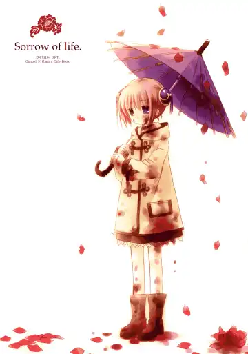 [Sakurazawa Izumi] LOVER SOUL PINK Fhentai - Page 94