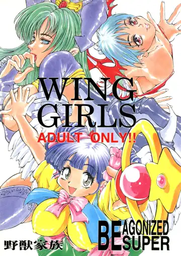 Read [Kiken Shisou - Tsukasa Ningyou] Be Agonized Super Wing Girls - Fhentai