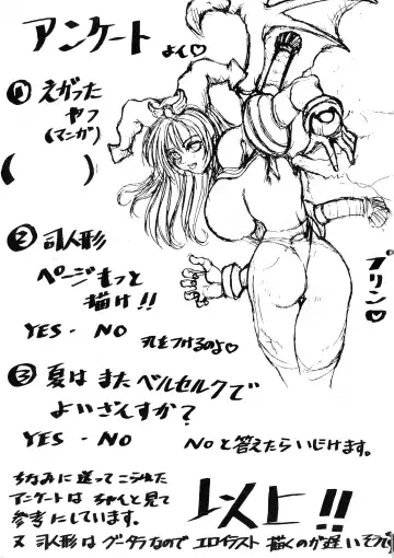 [Kiken Shisou - Tsukasa Ningyou] Be Agonized Super Wing Girls Fhentai - Page 41