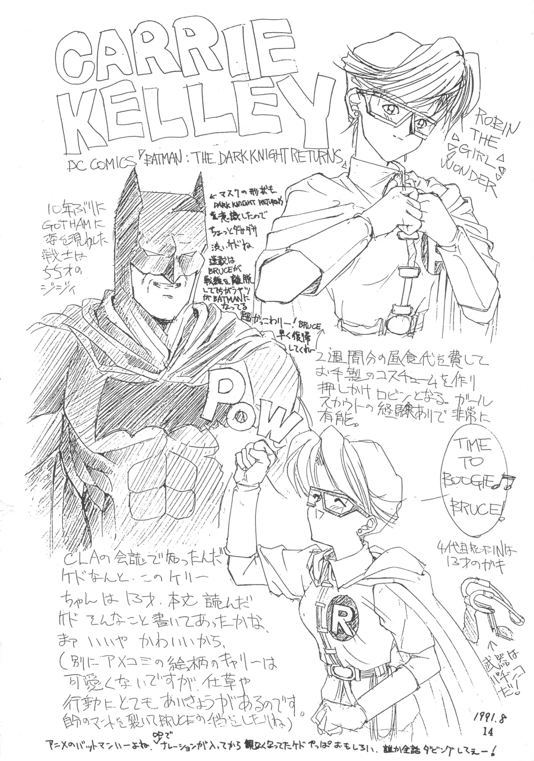 [Mimasaka Hideaki] Ah, Dame da yo Dame Dame Gomen (Sailor moon, Sonic Soldier Borgman Fhentai - Page 15