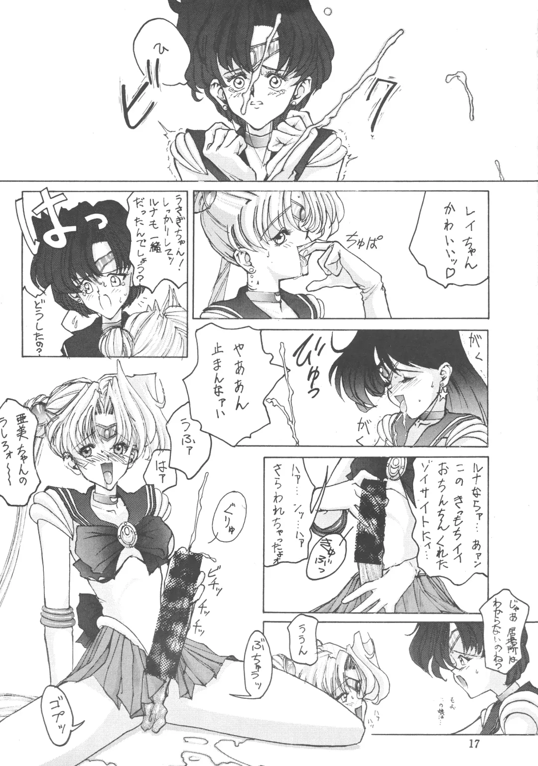 [Mimasaka Hideaki] Ah, Dame da yo Dame Dame Gomen (Sailor moon, Sonic Soldier Borgman Fhentai - Page 18