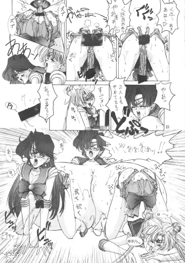 [Mimasaka Hideaki] Ah, Dame da yo Dame Dame Gomen (Sailor moon, Sonic Soldier Borgman Fhentai - Page 22