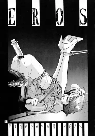 [Mimasaka Hideaki] Ah, Dame da yo Dame Dame Gomen (Sailor moon, Sonic Soldier Borgman Fhentai - Page 6