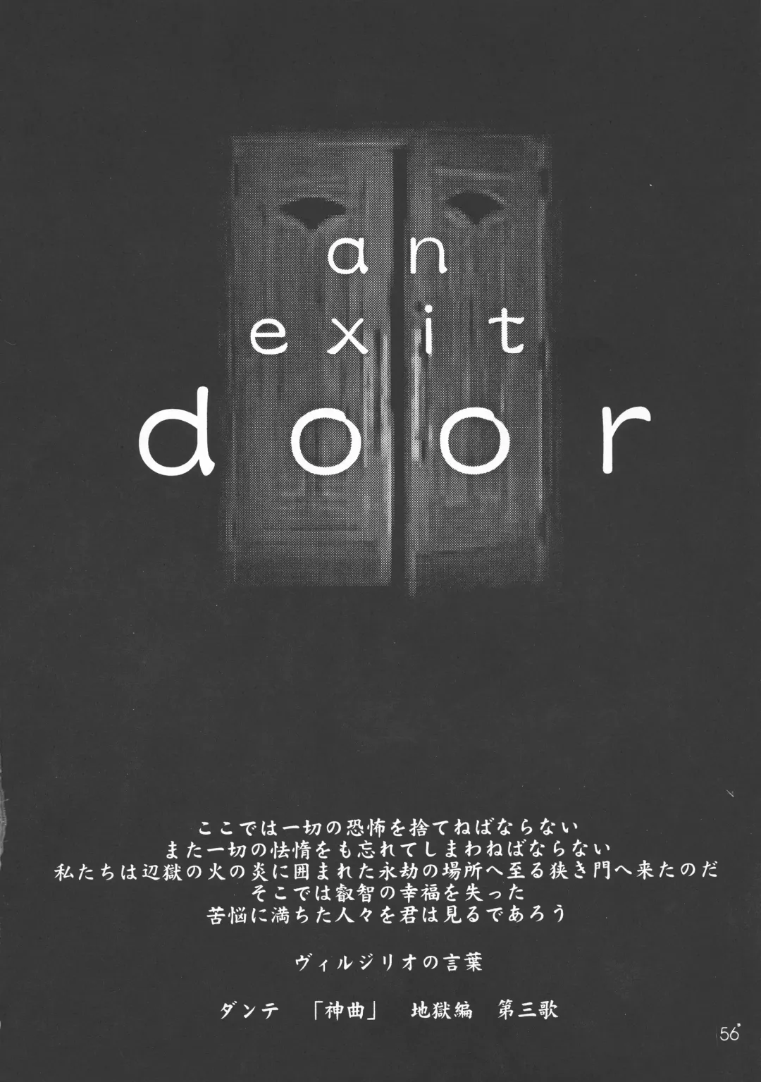 [Kakugari Kyoudai - Kiken Shisou] MAD ARTIST BREASTES Fhentai - Page 56