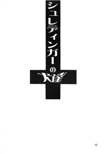 [Kakugari Kyoudai - Kiken Shisou] MAD ARTIST BREASTES Fhentai - Page 10