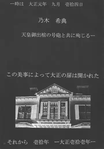 [Kakugari Kyoudai - Kiken Shisou] MAD ARTIST BREASTES Fhentai - Page 11