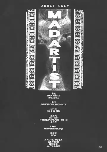 [Kakugari Kyoudai - Kiken Shisou] MAD ARTIST BREASTES Fhentai - Page 58