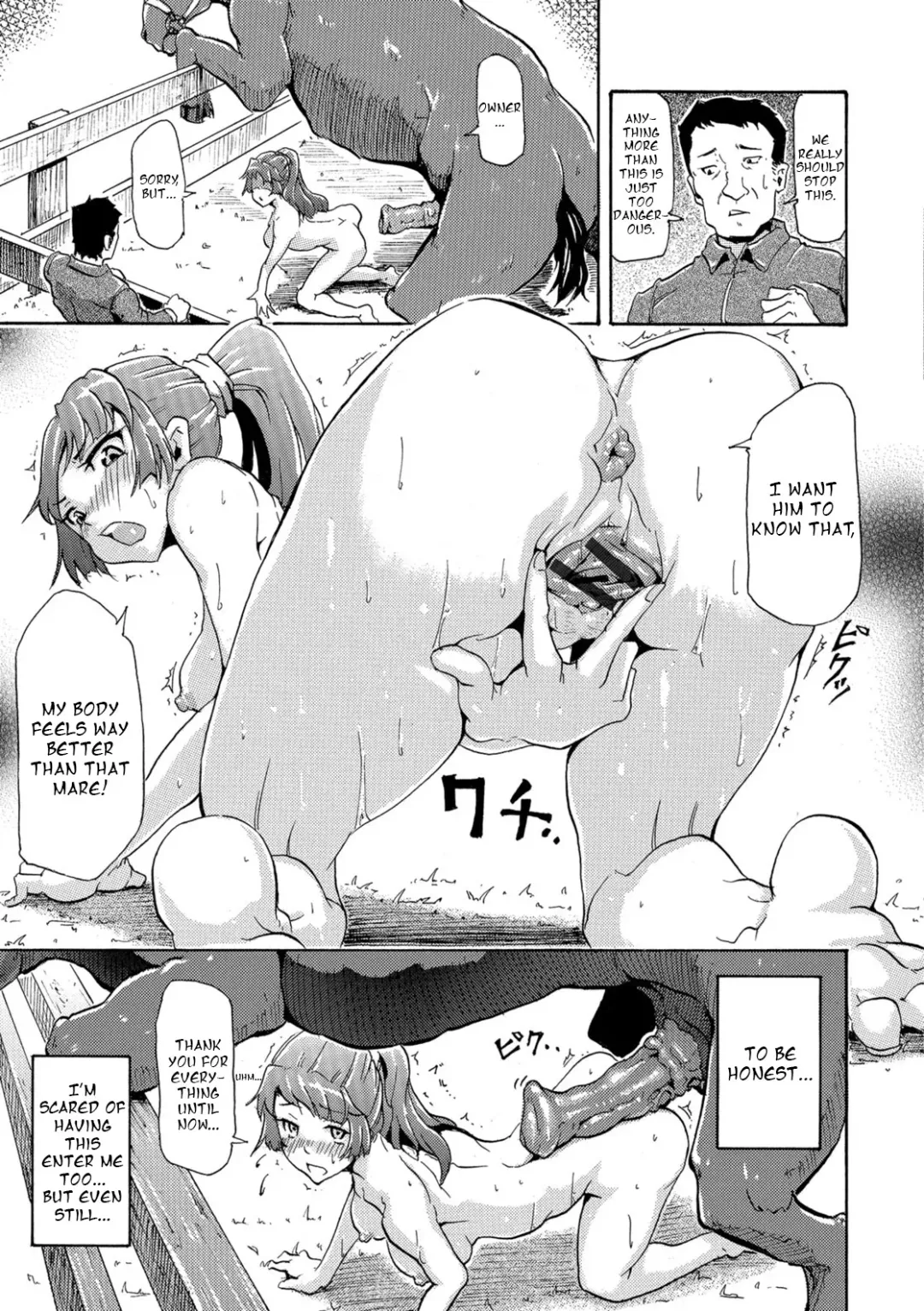 [Nakata Mitsuru] Watashi no Kareshi wa Umaino yo? Fhentai - Page 11
