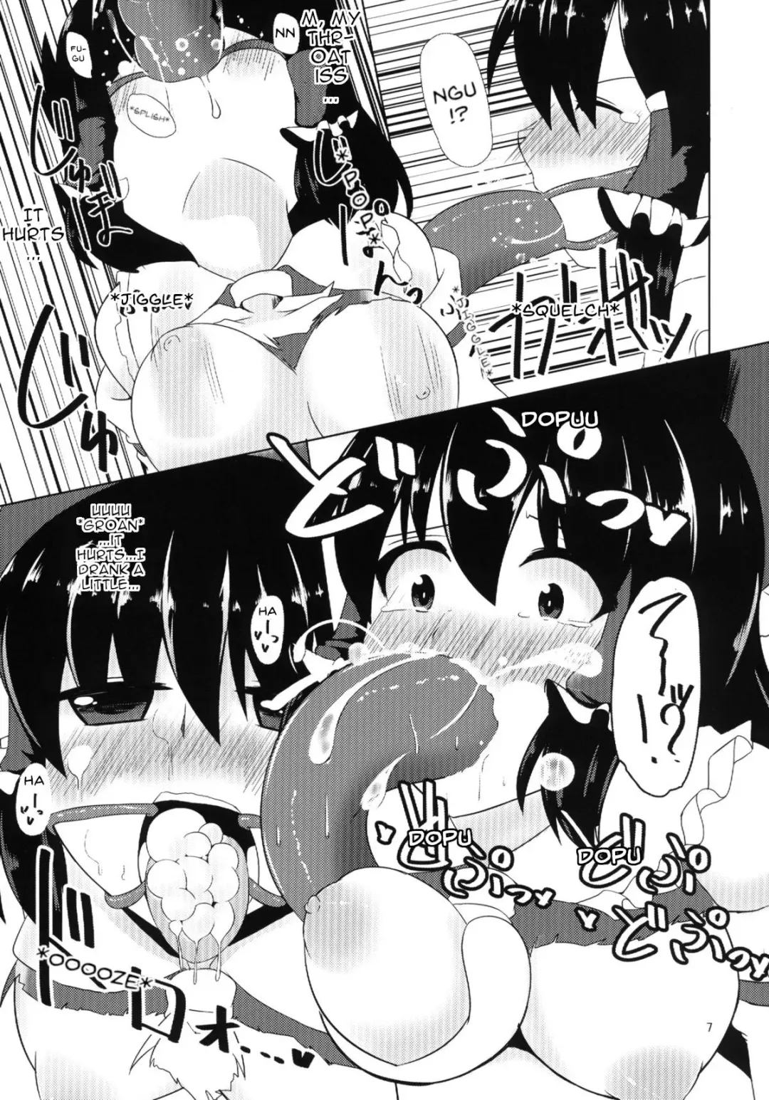 [Kenpi] Harami Fhentai - Page 9