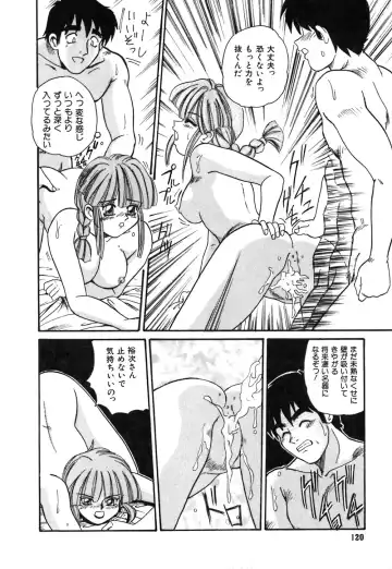 [Morris] Oneesan no Kojin Kyouju Fhentai - Page 123