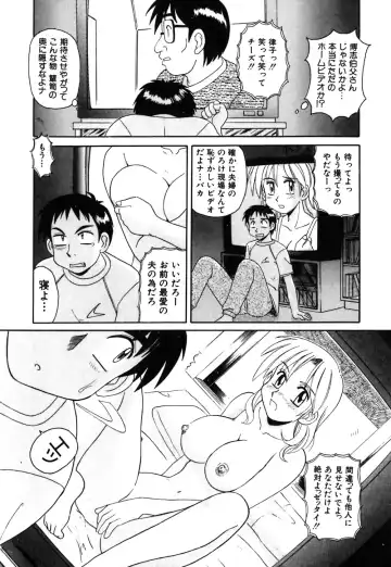 [Morris] Oneesan no Kojin Kyouju Fhentai - Page 133