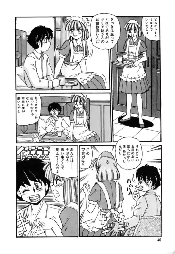 [Morris] Oneesan no Kojin Kyouju Fhentai - Page 43