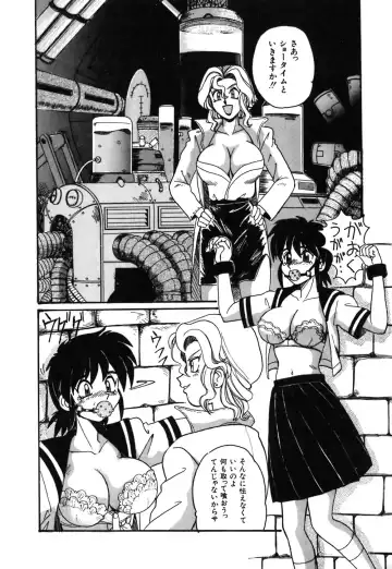[Morris] Oneesan no Kojin Kyouju Fhentai - Page 61