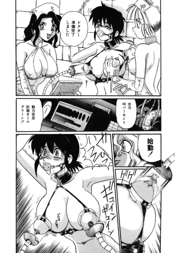 [Morris] Oneesan no Kojin Kyouju Fhentai - Page 63