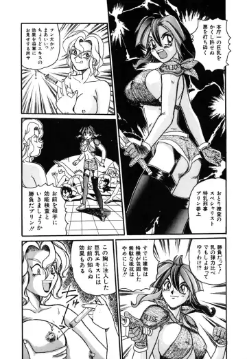 [Morris] Oneesan no Kojin Kyouju Fhentai - Page 71