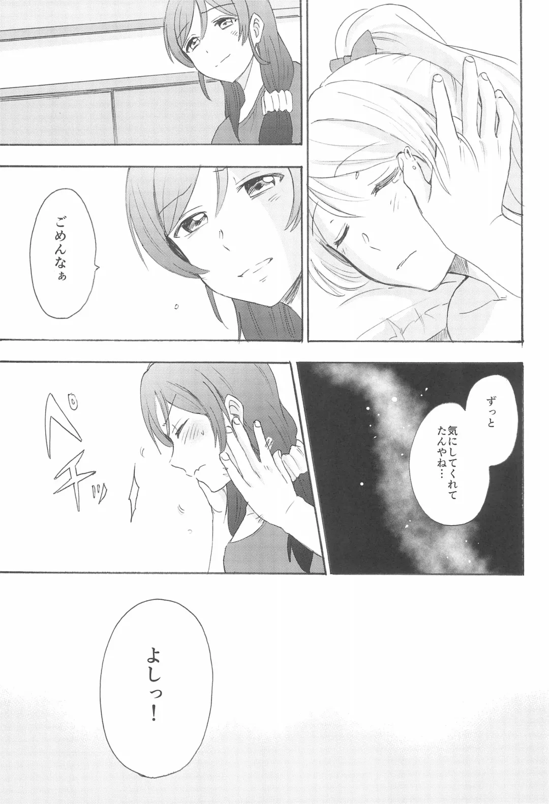 [Kanbayashi Makoto] LONELINESS Fhentai - Page 23