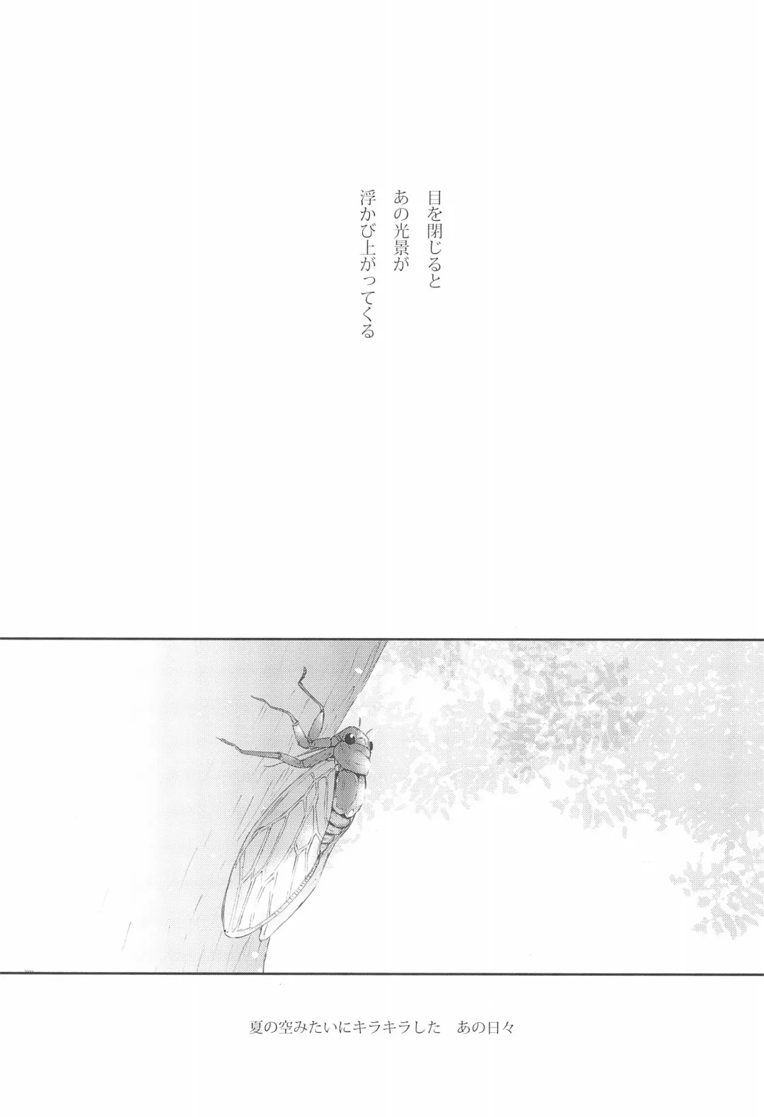 [Kanbayashi Makoto] LONELINESS Fhentai - Page 7