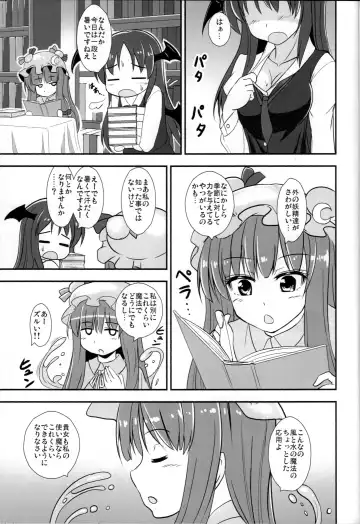 [Kouji] Yakimochi Patchouli Fhentai.net - Page 2