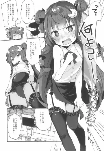 [Tamano Kedama] Patchouli Sensei ga Oshiete Kureru Fhentai.net - Page 6