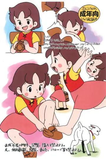 [Serizawa Yuuji] Oshiete Fhentai - Page 14