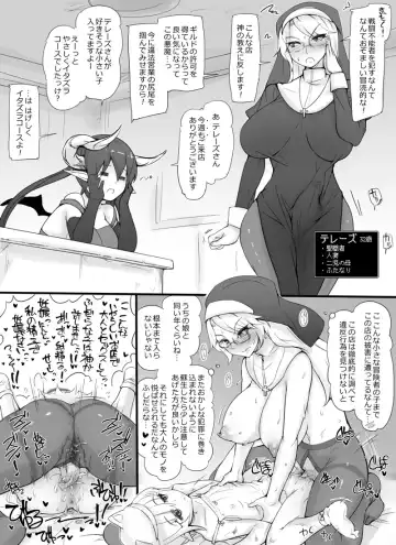 [Abubu] Sentou Funou ni Natta Boukensha Senmon Fuuzoku "Deadmans House" Fhentai.net - Page 5