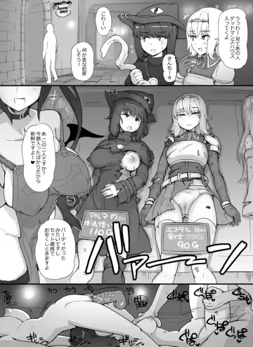 [Abubu] Sentou Funou ni Natta Boukensha Senmon Fuuzoku "Deadmans House" Fhentai.net - Page 6