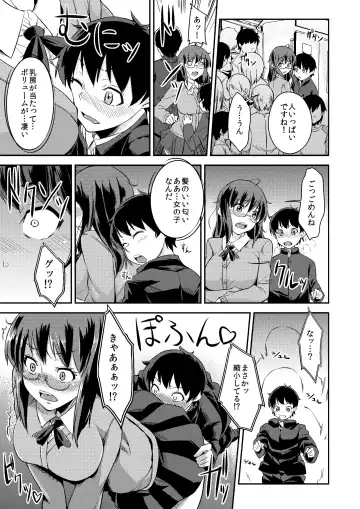 [Kozue Akari] Microne Magazine Vol. 52 Fhentai - Page 24