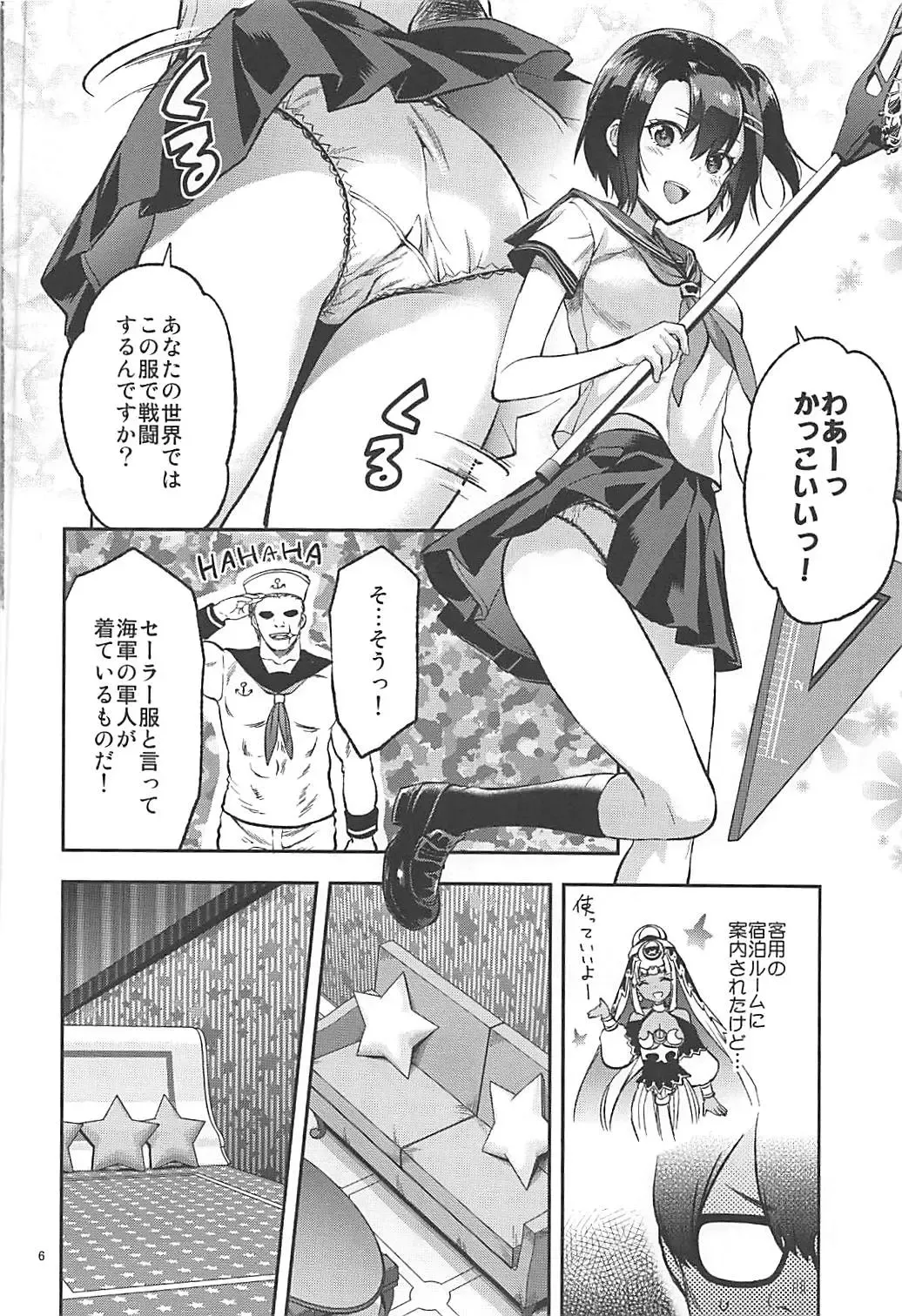 [Yuzuki N Dash] Junpaku x Seishun x Otome Fhentai - Page 5