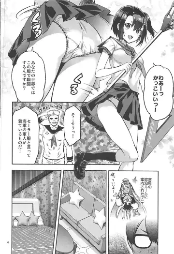 [Yuzuki N Dash] Junpaku x Seishun x Otome Fhentai - Page 5