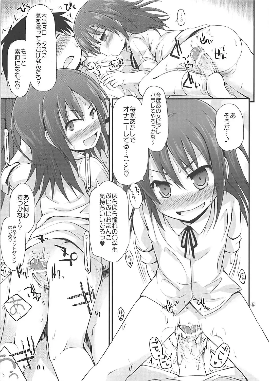 [Fujisaka Lyric] Nikonikopon Fhentai - Page 16