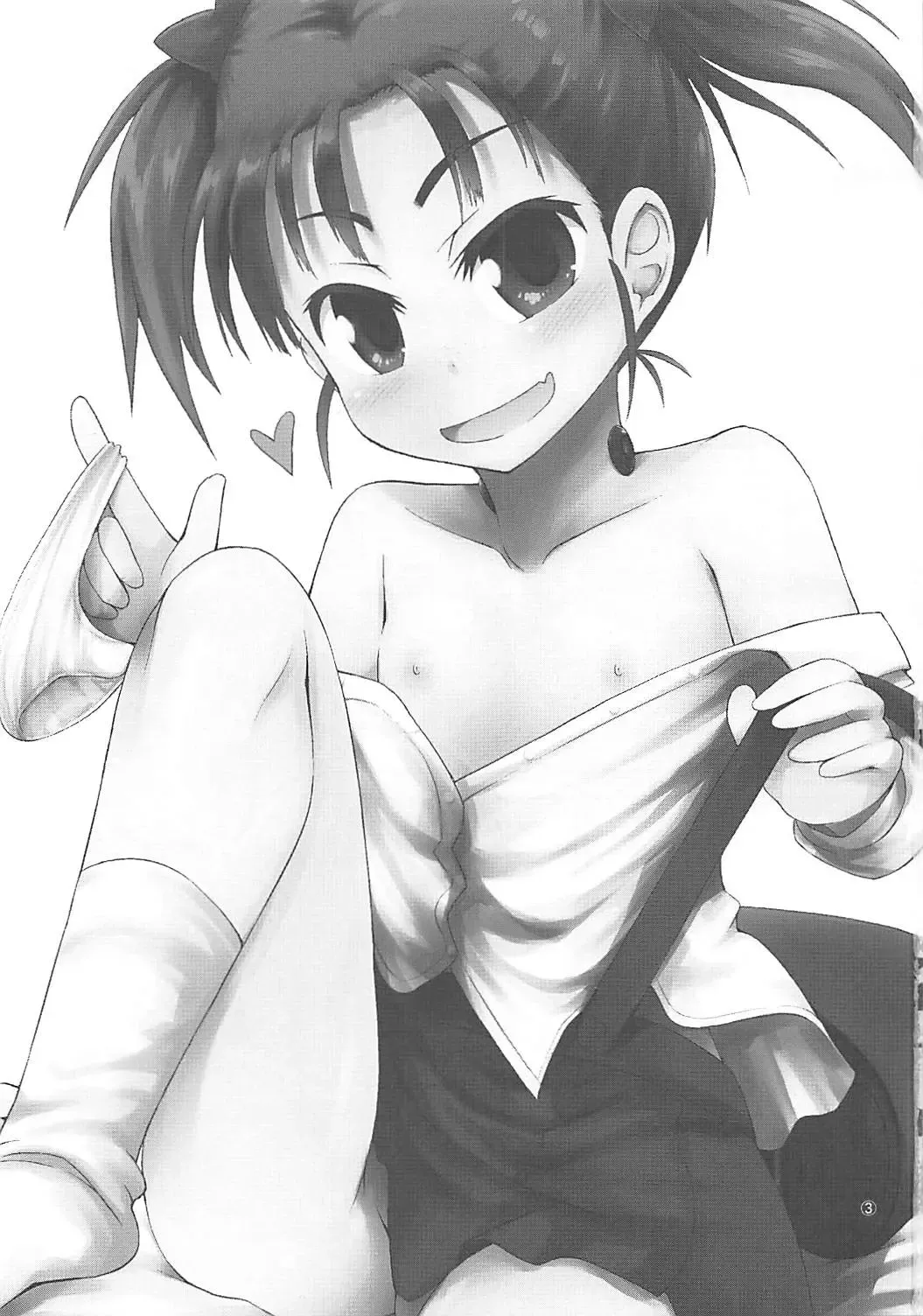 [Fujisaka Lyric] Nikonikopon Fhentai - Page 2