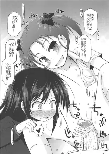 [Fujisaka Lyric] Nikonikopon Fhentai - Page 22