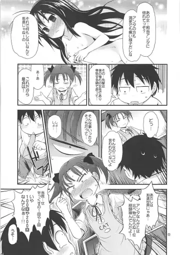 [Fujisaka Lyric] Nikonikopon Fhentai - Page 4