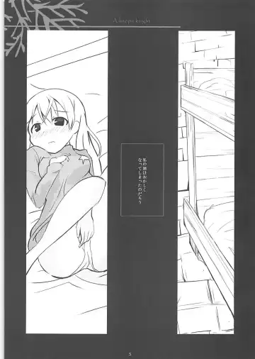 [Takeyama Kaki] A happy knight Fhentai.net - Page 4